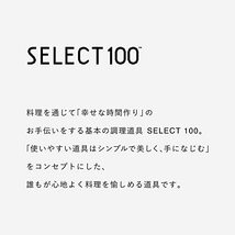 貝印 KAI キッチンはさみSELECT100 食洗機対応 DH3005_画像8