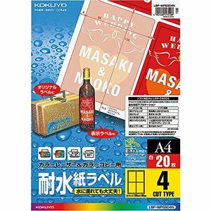 Cokuyo Color Laser Color Copy Waterastaint Label 4 LBP-WP6904N