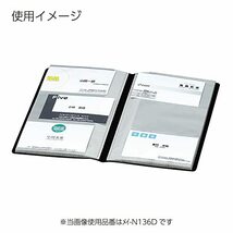コクヨ ファイル カードファイル ノビータ スリム 30枚 180名収容 青 メイ-N218B_画像3