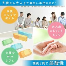 レック 純水99.9% 大人用 ふんわり おしりふき 大判サイズ (30×20cm) 60枚入 日本製 弱酸性 無香料_画像4