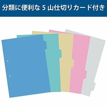 コクヨ ファイル チューブファイル K2 両開き A4縦 500枚収容 2穴 青 K2フ-ETB650B_画像5