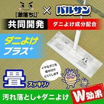 レック 激落ちくん＆バルサン ダニ除けプラス 畳用 ウェットシート 15枚入 マイクロファイバー配合ふきとり力UP_画像2