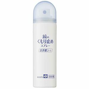 レック 激落ちくん 鏡のくもり止め 浴室用 (効果アップお手軽コート) 70ml