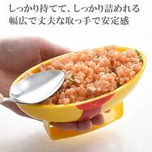 アーネスト ライス型 【老舗洋食店キチキチ監修】 レギュラー(ご飯220g) 食洗機対応 (キュートなオムカップ レギュラー) 大手飲食店愛用ブ_画像2