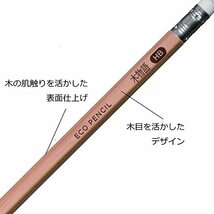 トンボ鉛筆 ゴム付き鉛筆 S木物語 HB 1ダース LG-KSHB_画像3