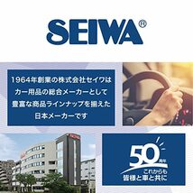 セイワ(SEIWA) 車内用品 カーテン 楽らくマグネットカーテン 遮光生地 フロント専用 Z109 全幅2.6m 日よけ 磁石貼付 車中泊 プ_画像6