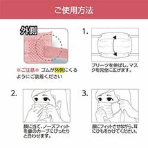 ISDG 医食同源ドットコム スパンレース不織布カラーマスク 個包装 ７枚入り ブラック 4袋セット_画像9