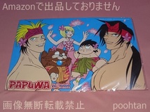 月刊少年ガンガン2003年9月号付録 PAPUWA マウスパッド 小説 スパイラル～推理の絆～ クリアしおり 柚森史緒_画像1