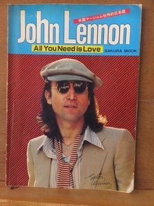 John Lennon All You Needs is Love 　米国マージャム社特約日本版