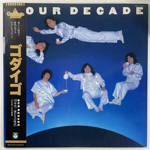 23093 * beautiful record Godiego /OUR DECADE * with belt 