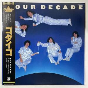 23378* beautiful record GODIEGO/OUR DECADE * with belt 