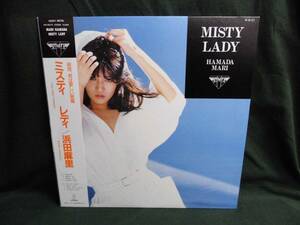  Hamada Mari / Misty *reti* with belt LP