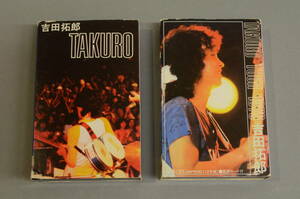 吉田拓郎 TAKURO TOUR 1979 2枚組 カセットテープ よしだたくろう