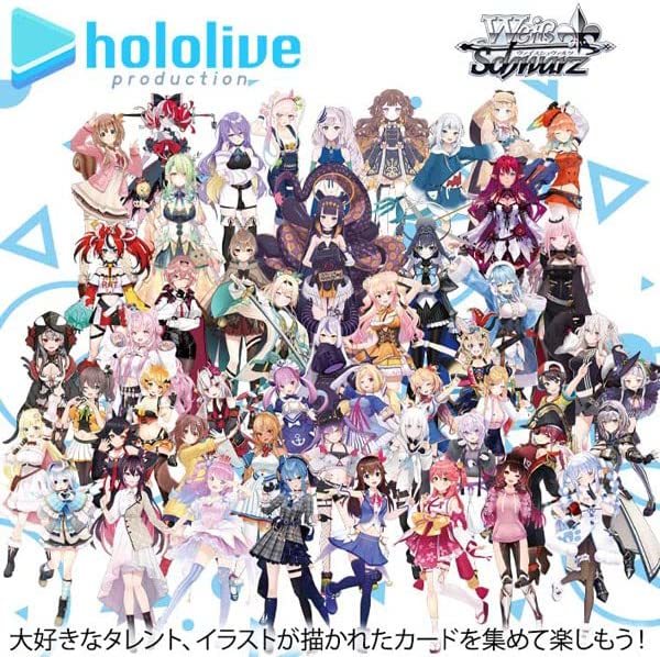ヤフオク! -「ホロライブ ヴァイスシュヴァルツ カートン」の落札相場 ヤフオク! -「ホロライブ ヴァイスシュヴァルツ カートン」の落札相場