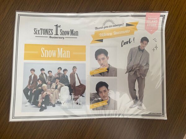 Snow Man 岩本照 アイランドストア ISLAND STORE限定 ステッカー