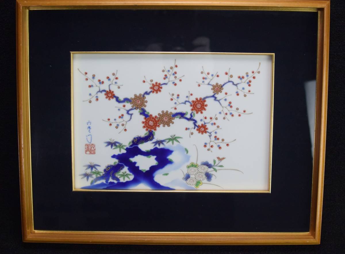 加藤東一画伯】漁火 陶板新品未使用 クリアランス売上 www