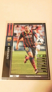 ☆WCCF2013-2014☆13-14☆226☆黒☆アドリアーノ☆FCバルセロナ☆Adriano☆FC Barcelona☆