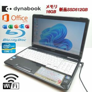 K-19【爆速＋新品SSD512GB/Corei7/メモリ16GB】 東芝 T451/57DB 最新Windows11/Webカメラ/ブルーレイ/office2019Home&Businessの画像1