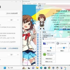 K-19【爆速＋新品SSD512GB/Corei7/メモリ16GB】 東芝 T451/57DB 最新Windows11/Webカメラ/ブルーレイ/office2019Home&Businessの画像2