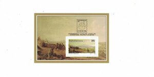 Art hand Auction 보푸타츠와나 우표 그림 1986, 고대 미술, 수집, 우표, 엽서, 아프리카
