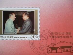 (画像3枚)大特価！北朝鮮『金日成外交』(中国) 3シートセット 金正日 金正恩