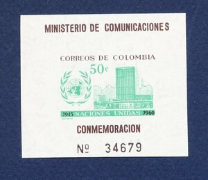  Colombia stamp [ UN ]1960 less eyes strike 