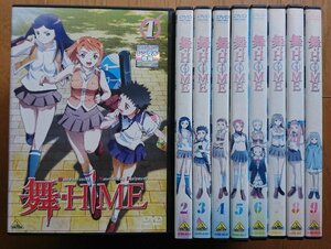 【レンタル版DVD】舞-HiME (マイヒメ) 全9巻セット 原作:矢立肇 制作:サンライズ ※ジャケット傷みあり