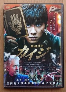 【レンタル版DVD】カイジ 動物世界 出演:リー・イーフォン/チョウ・ドンユイ/マイケル・ダグラス 2018年中国作品