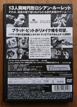 【レンタル版DVD】13/ザメッティ ロシアン・ルーレット 監督:ゲラ・バブルアニ 2005年フランス/グルジア作品_画像2