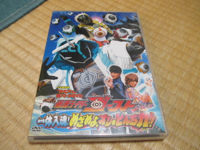 アウトレット 仮面ライダーW 仮面ライダーW 超全集 SPECIAL CD・BOX