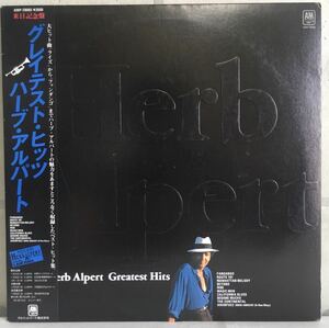 帯付 来日記念盤 JPN LP / HERB ALPERT GREATEST HITS (ハーブ・アルパート) / Jazz Fusion Latin Funk Disco House /