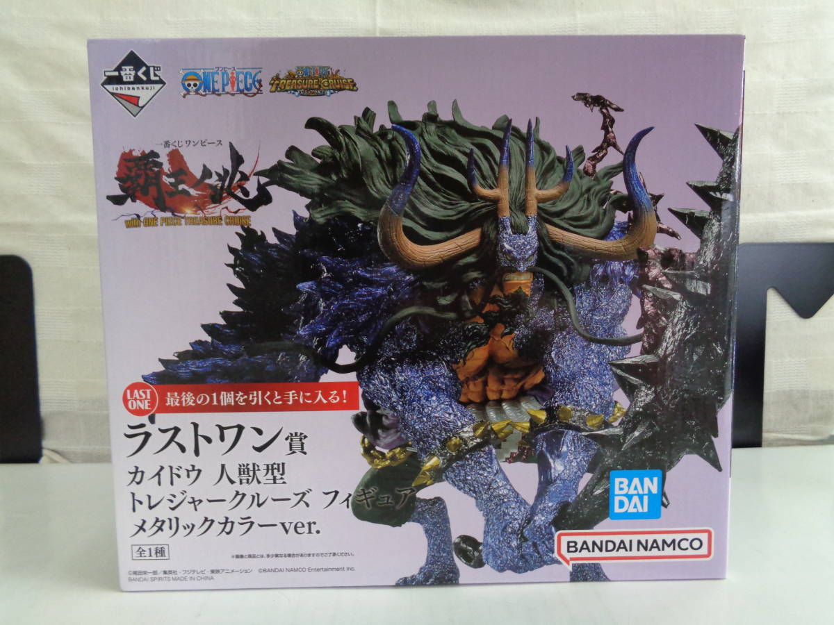ヤフオク! -ワンピース カイドウ 一番くじ(フィギュア)の中古品・新品