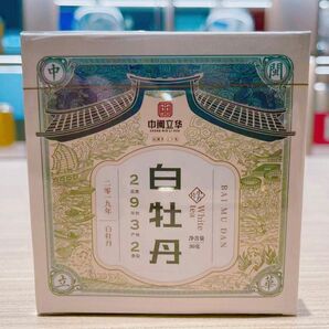 【白茶】白牡丹 30g/個