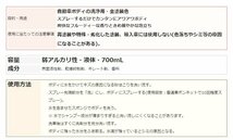 泡リッチ 泡Rich カーシャンプー スピーディシャンプー 泡で出てくるからスピーディ 700ml ラクラク洗車 スプレー_画像7