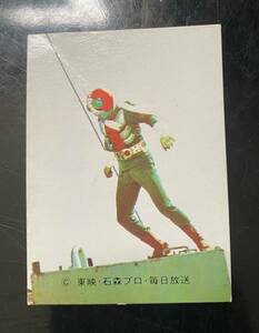 当時物 仮面ライダーカード 323番 ライダーカード カルビー仮面ライダーカード カルビー 仮面ライダーV3