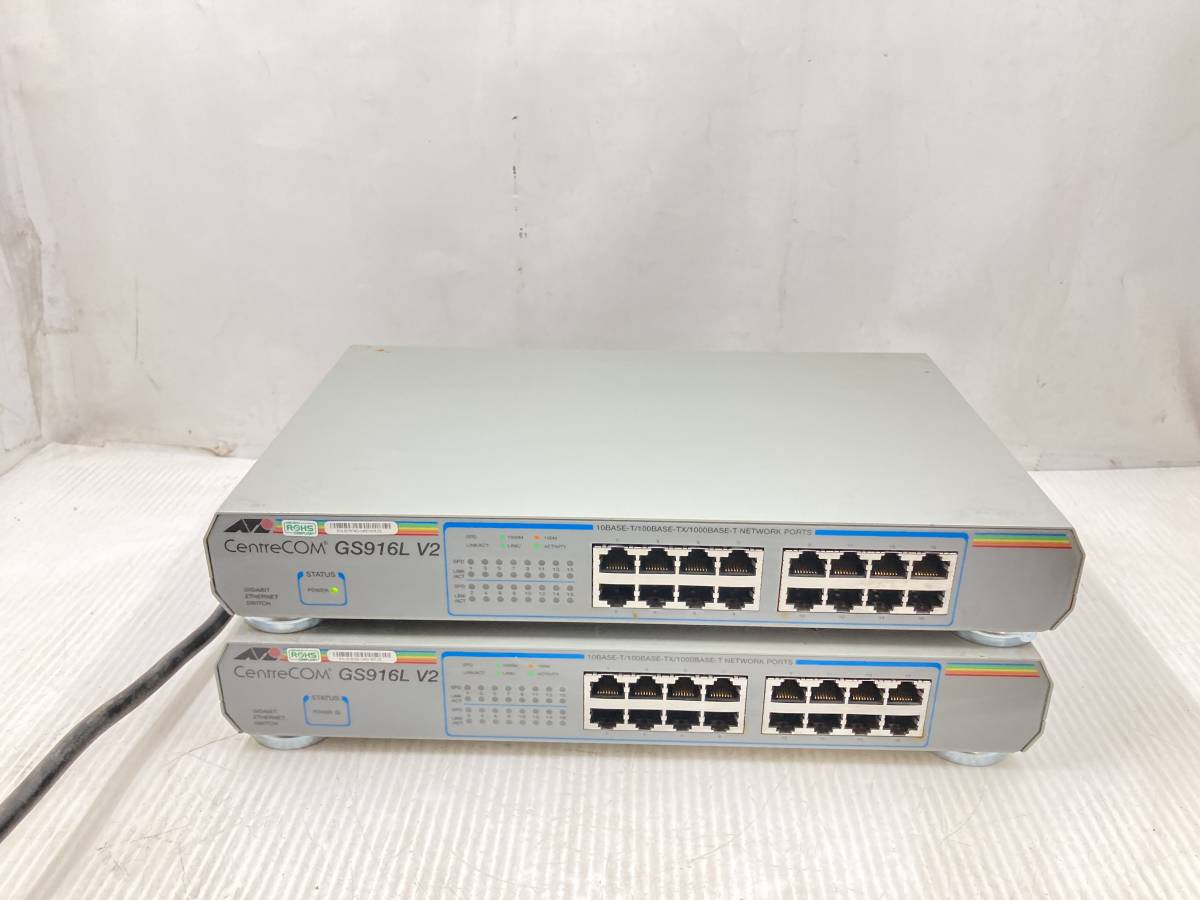 品)アライドテレシス CentreCOM GS916L V2 レイヤー2スイッチ 0510R