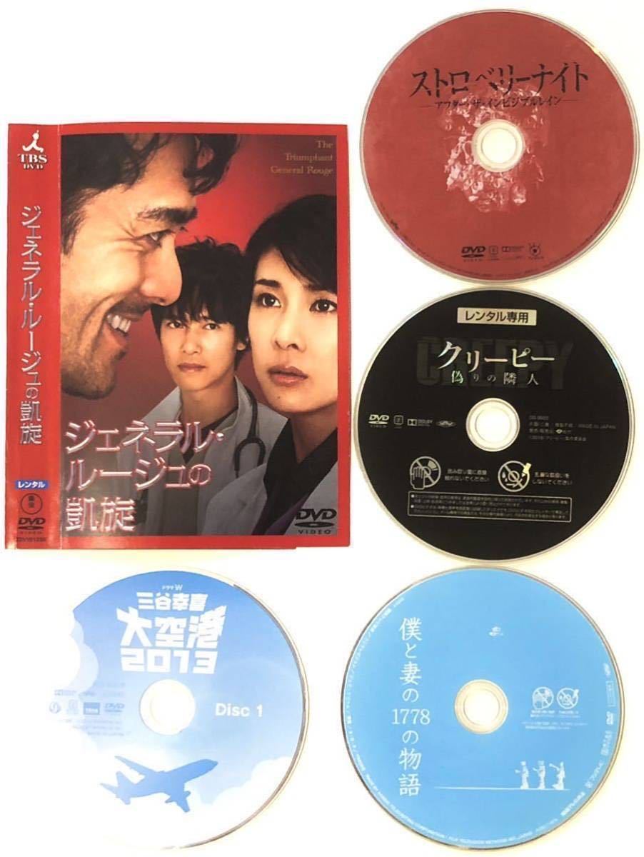 送料無料 24時間以内発送 レンタルアップDVD 京阪沿線物語 3枚セット