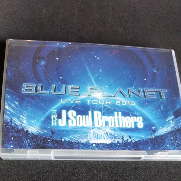 【Blu-ray】 三代目 J Soul Brothers LIVE TOUR 2015 「BLUE PLANET」 (BD2