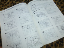 【貴重！即落！】デボネア V 整備解説書 電気配線図集 追補版 E-S11A E-S12A E-S12AG ロイヤル 3000 AMG 旧車 三菱 純正 MMC ハイソ ビップ_画像9