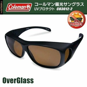 ◆送料無料(定形外)◆ Coleman コールマン 偏光 オーバーグラス 4面型 眼鏡の上から装着可能 正規品 スポーツ 釣り ◇ CO3012:_2