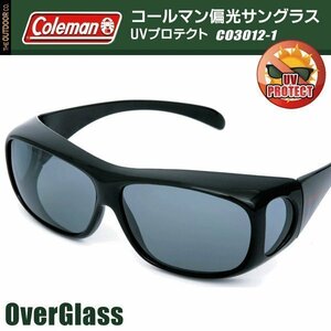 ◆送料無料(定形外)◆ Coleman コールマン 偏光 オーバーグラス 4面型 眼鏡の上から装着可能 正規品 スポーツ 釣り ◇ CO3012:_1