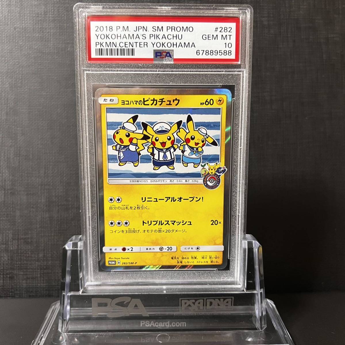 2025年最新】Yahoo!オークション -ポケモンカード ヨコハマの 2025年最新】Yahoo!オークション -ポケモンカード ヨコハマの