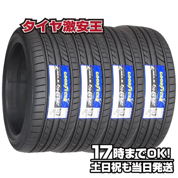 ヤフオク! -タイヤ 215 50 17 4本の中古品・新品・未使用品一覧