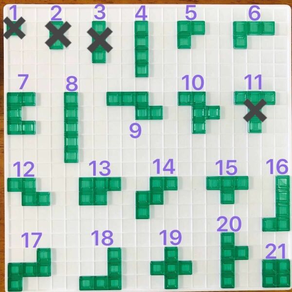 ブロックス blokus パーツ パーツのみ ボードゲーム 緑 2個