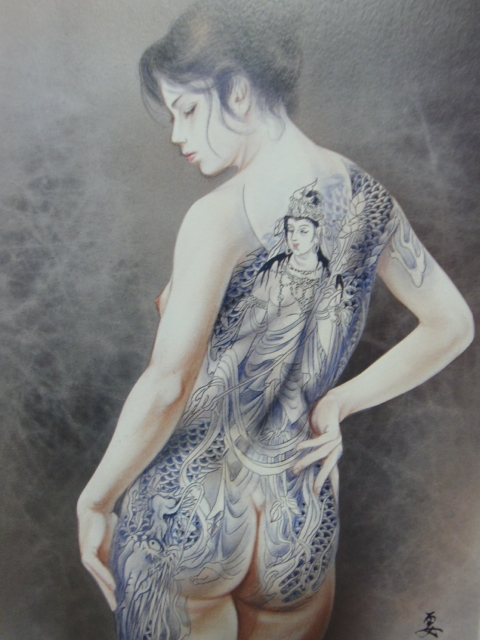 Kaname Ozuma, KANNON BODHISATTVA MONTÉ SUR UN DRAGON, Soigneusement sélectionnés, Livre d'art rare, Encadré, art, Belle femme, tatouage, En bonne condition, livraison gratuite, Ouvrages d'art, Peinture, Portraits