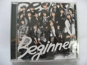 【即決・中古美品】　AKB48　/　18thシングル　「Beginner」　　全国一律送料：１８０円