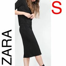 ZARA タイトスカート　レディースSサイズ　未使用　美品　プリーツ　ザラ　ボトムス　黒　ブラック　大人可愛い　ストレッチ_画像1