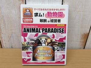 ○23033121　PCゲーム　アニマルパラダイス　ANIMAL PARADISE　動物園経営シミュレーションゲーム　Windows　CD-ROM　Gtony