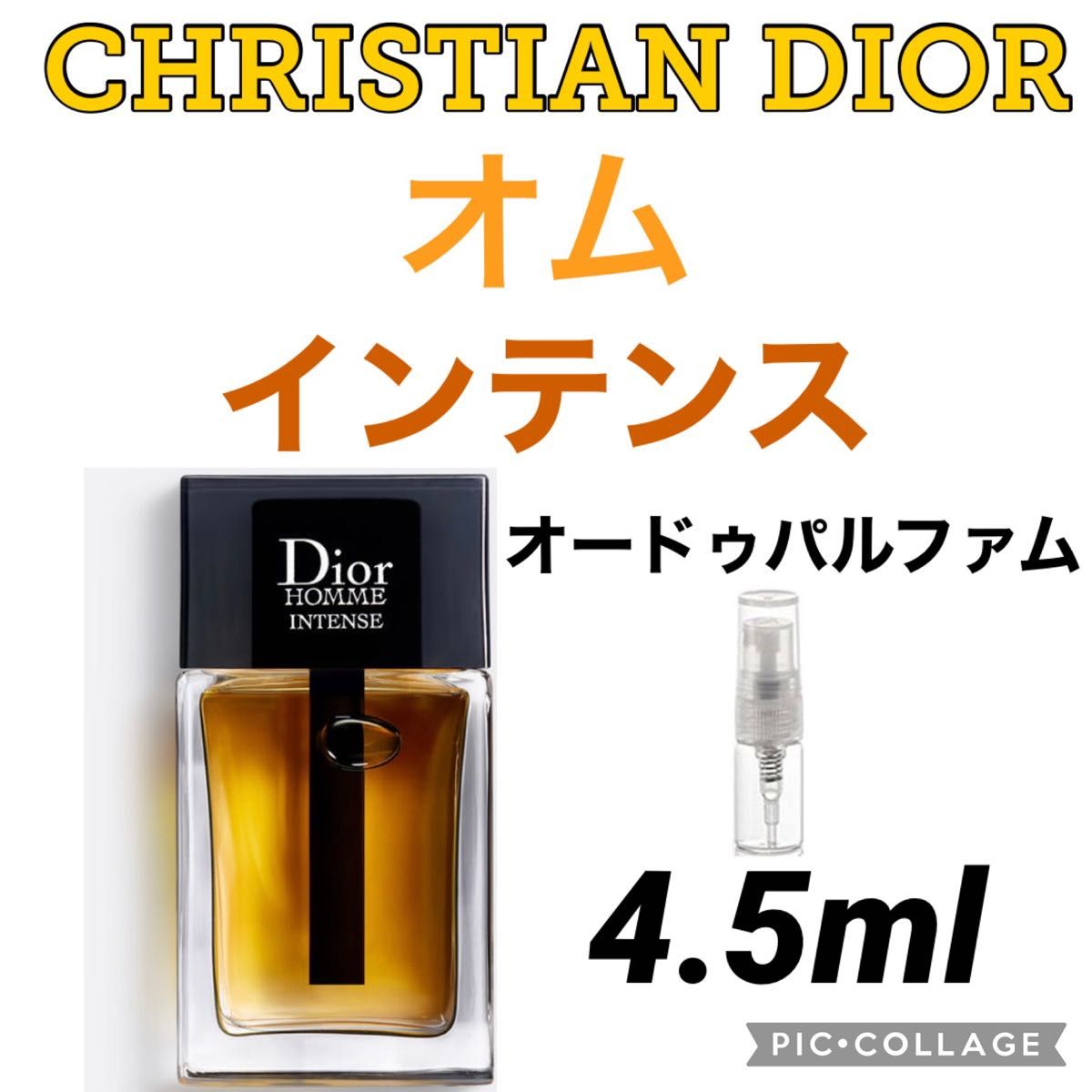 希少 レア クリスチャンディオール 香水 ディオールディオール