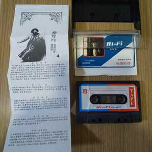 【即決】蔡琴（ツァイ・チン）/懐念名曲4 痴痴的等 カセットテープの画像4